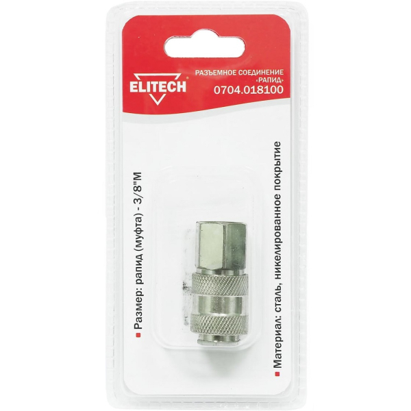 Разъемное соединение ELITECH переходник   0704.018100