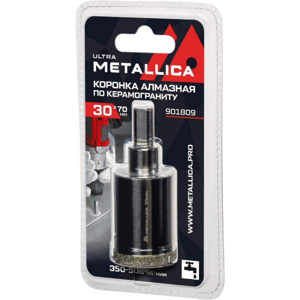 Коронка алмазная METALLICA Ultra 30х70 мм с сверлом по керамограниту,плитке в блистере   901809