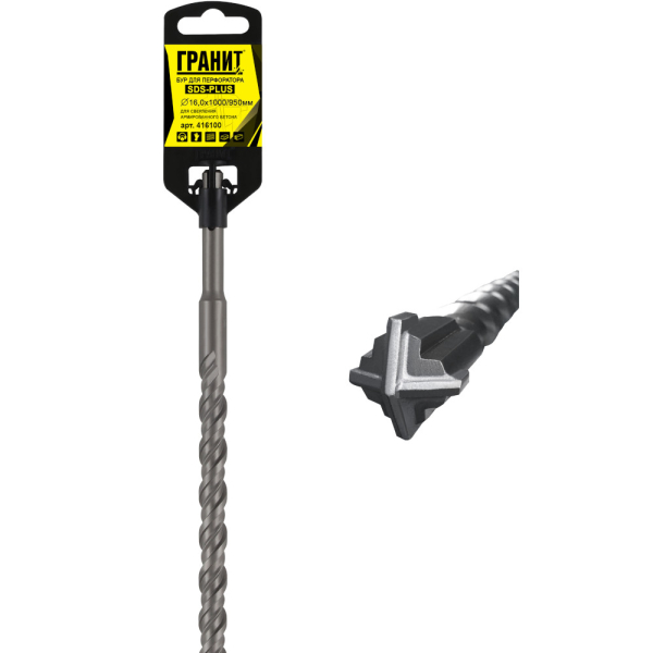 Бур ГРАНИТ SDS+ Quadro-X 16,0*1000