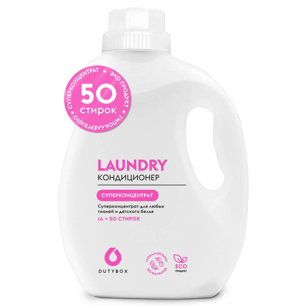 Кондиционер для белья DutyBox LAUNDRY суперконцентрат,цветочный 1 л   DB-5102    