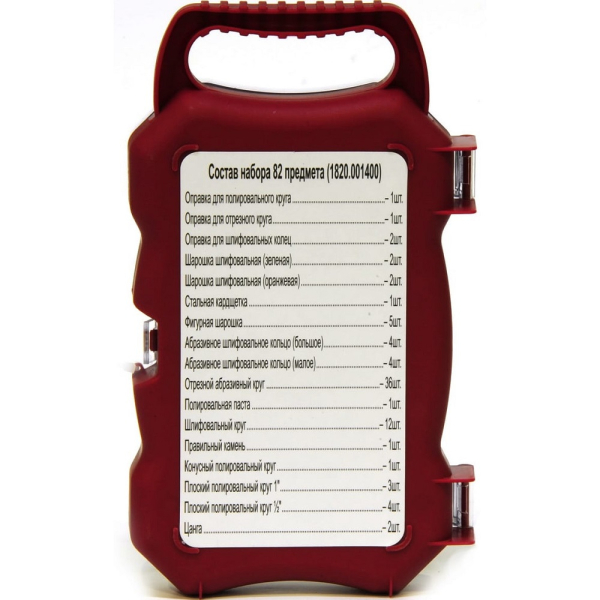 Набор насадок ELITECH для прямошлифмашины 82 предмета