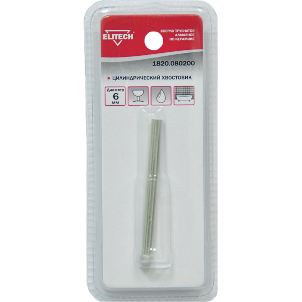 Сверло алмазное ELITECH по керамике 6мм