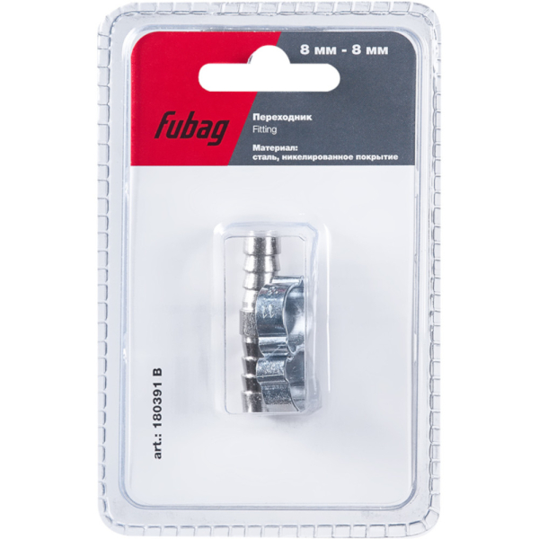 Разъемное соединение Fubag переходник 8мм елочка на елочку 8х13мм   (180391 B)