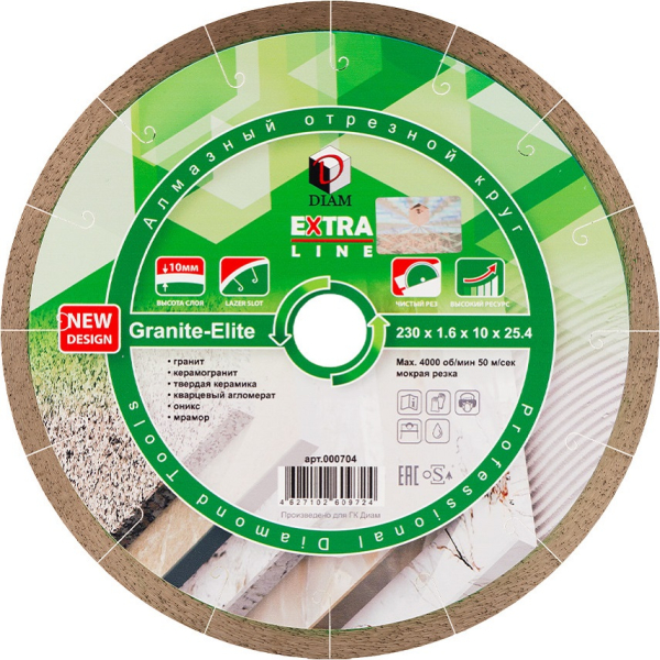 Диск алмазный DIAM 1A1R GRANITE-ELITE 230*25.4 мм сплошной   000704