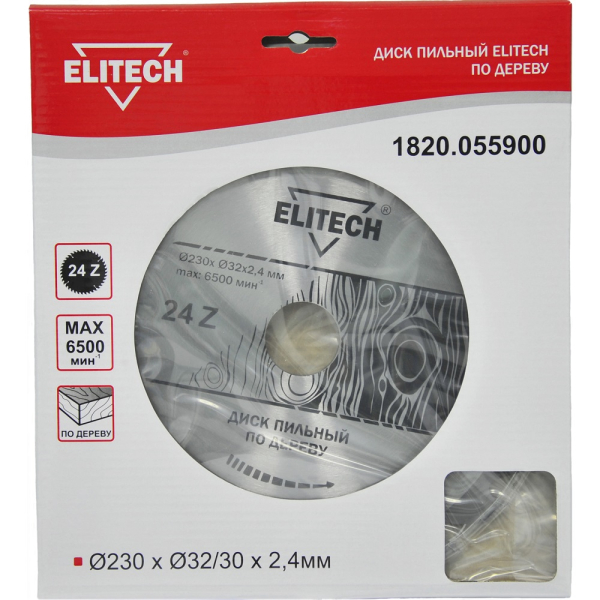 Диск п/п ELITECH 230*32/30*24