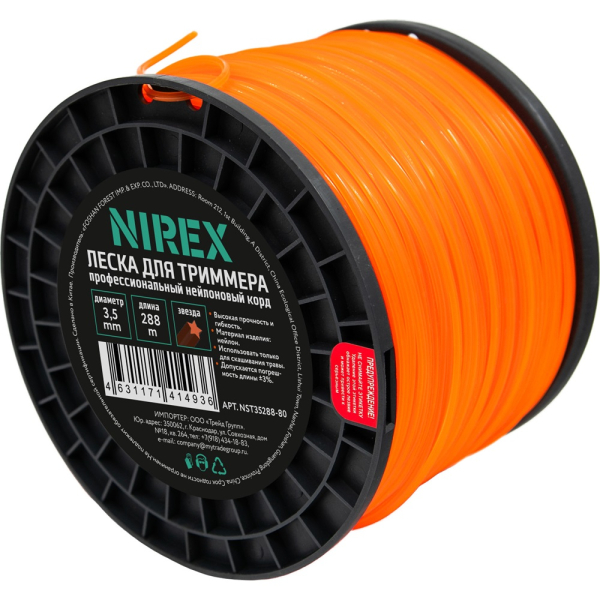 Леска NIREX STAR 3,5*288 м (звезда)   NST35288-80