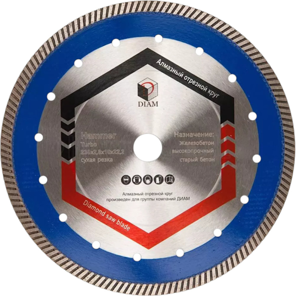Диск алмазный DIAM Turbo HUMMER 230*22.2 мм турбо