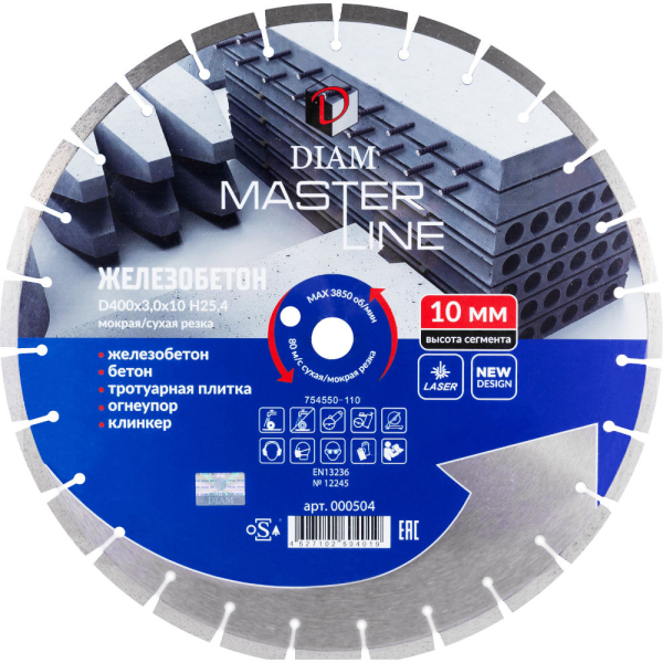 Диск алмазный DIAM MASTERLINE 400*25,4 мм сегмент