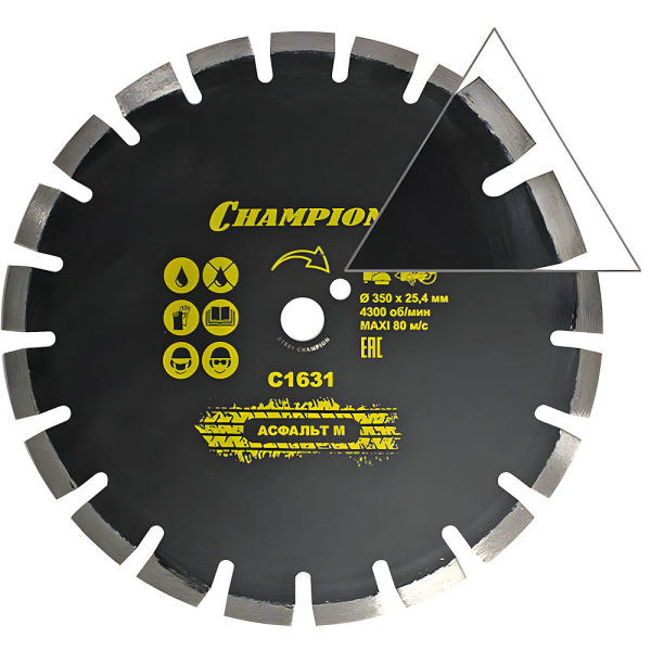 Диск алмазный CHAMPION асфальт M 350*25.4 мм сегмент   C1631