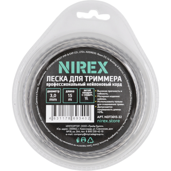 Леска NIREX DUAL TWISTED 3,0*15 м (витой квадрат с сердечником) NDT3015-32