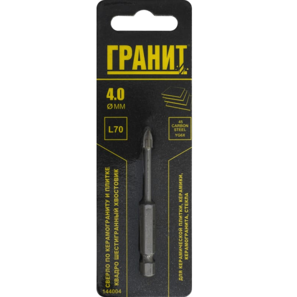 Сверло ГРАНИТ по керамограниту и плитке 4*70 шестигранное