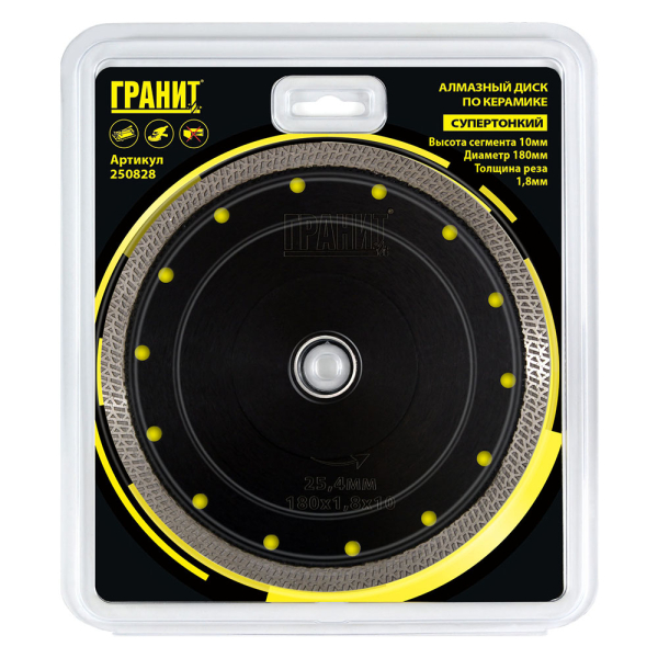 Диск алмазный ГРАНИТ CPST 180*1,8*10 мм по керамике