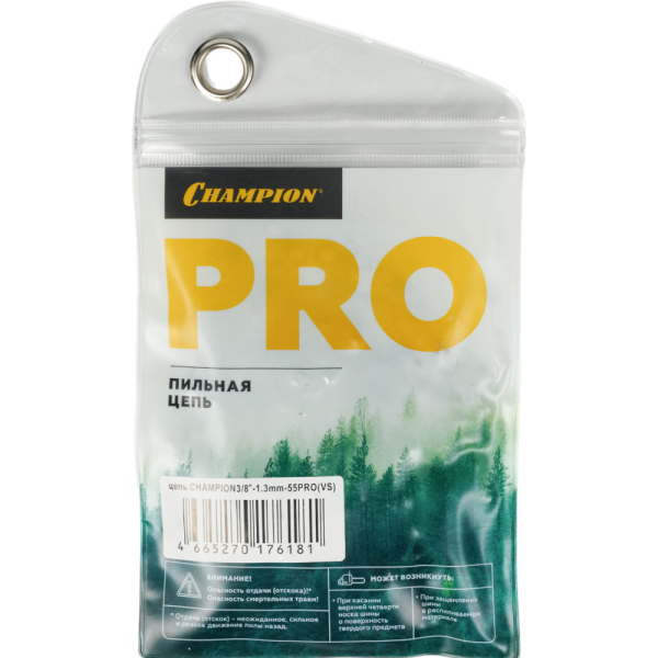 Цепь CHAMPION 3/8" - 1,3 - 55 PRO (VS)   A050-VS-55E