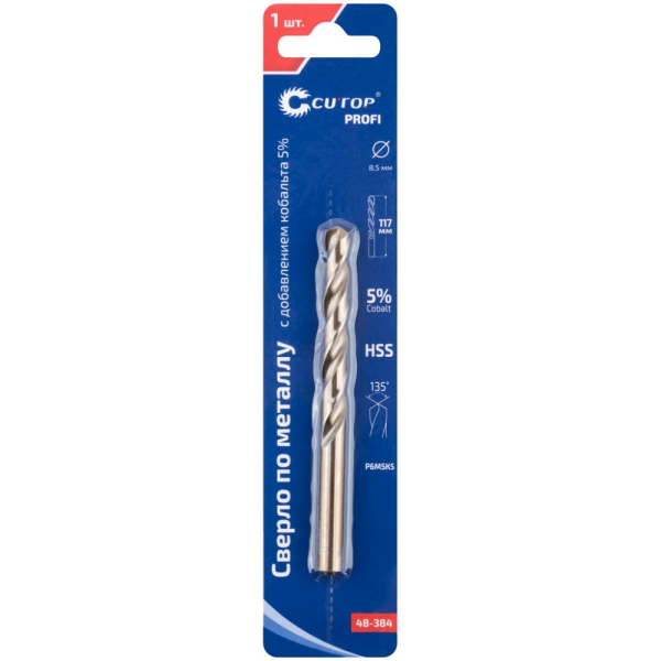 Сверло Cutop Profi 8,5*117 по металлу   48-384