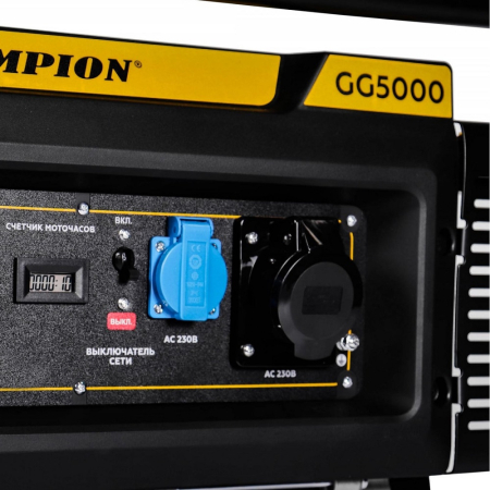 GG5000 5