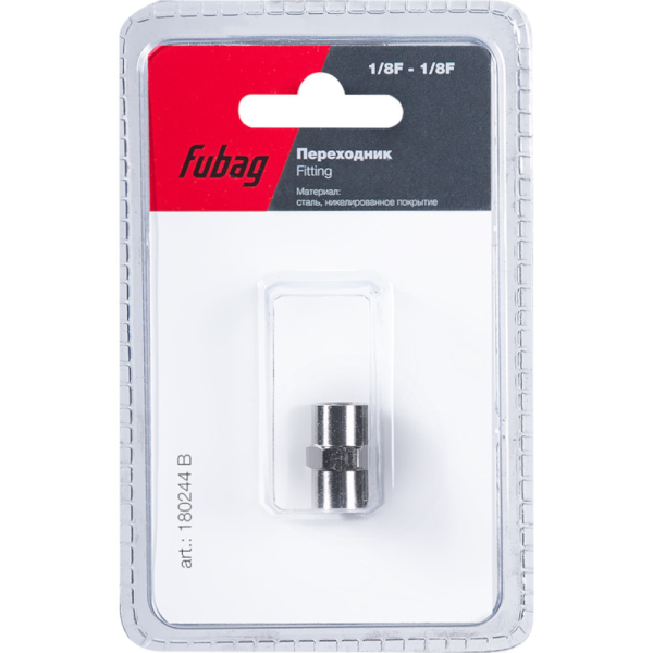 Разъемное соединение Fubag переходник 1/8"F на 1/8"F   (180244 B)