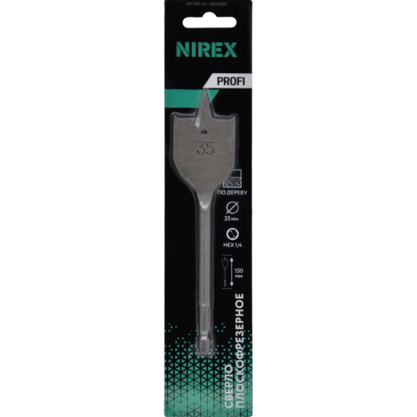 Сверло NIREX Profi плоскофрезерное 35*150 мм NFD3501