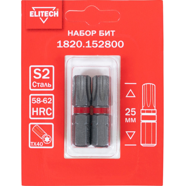 Набор бит ELITECH TORX40*25мм 2 шт.   1820.152800