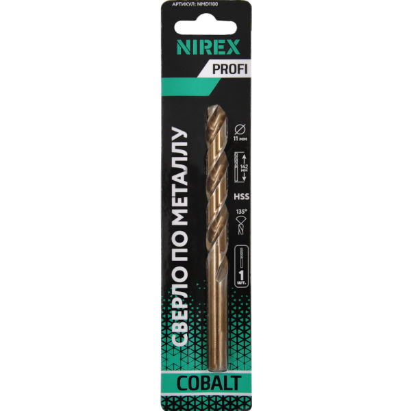 Сверло NIREX Profi по металлу Cobalt 11*142 мм NMD1100 (1шт в упак)