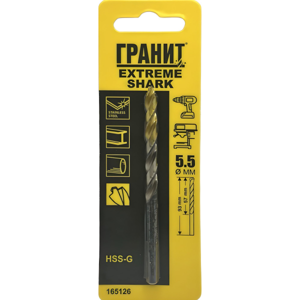 Сверло ГРАНИТ по металлу HSS-G EXTREME SHARK 5,5*93/57 мм