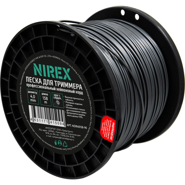 Леска NIREX DUAL ROUND 4,0*158 м (круг с сердечником)   NDR40158-90