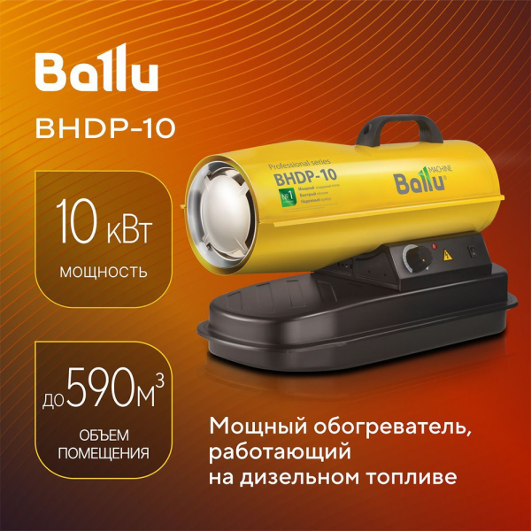 BHDP-10 3