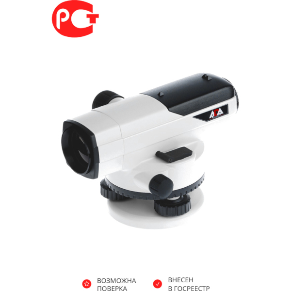 Оптический нивелир ADA PROF-X32   А00119