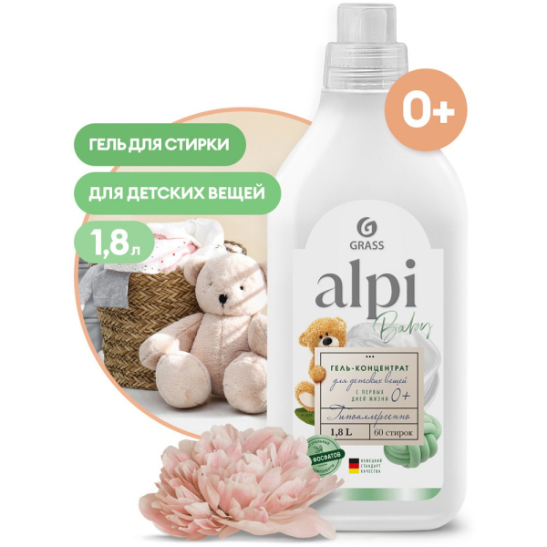 Средство для стирки жидкое GRASS "ALPI sensetive gel" 1.8 л   125732