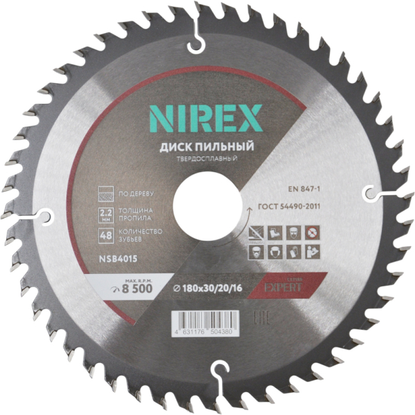 Диск пильный NIREX Expert 180*30/20/16*48 по дереву NSB4015