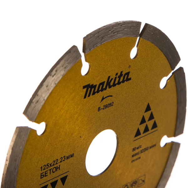 Диск алмазный Makita 125*22,2 сегмент   B-28092