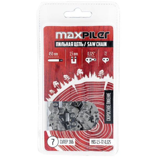 Цепь MAXPILER 1,5-72-0,325   MXS-1,5-72-0,325