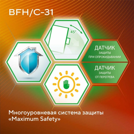 BFH С-31 8