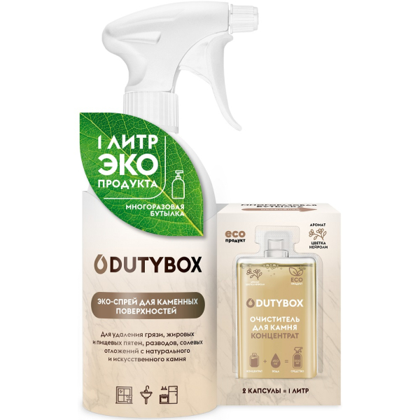 Средство для каменных поверхностей DutyBox Kitchen Stone Бутылка с распылителем+2 капсулы   DB-1327