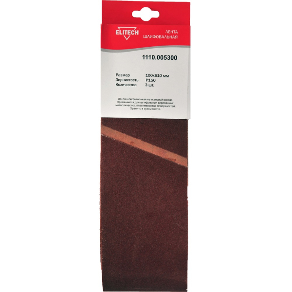Лента шлифовальная ELITECH 100*610 (K150)   (1110.005300)