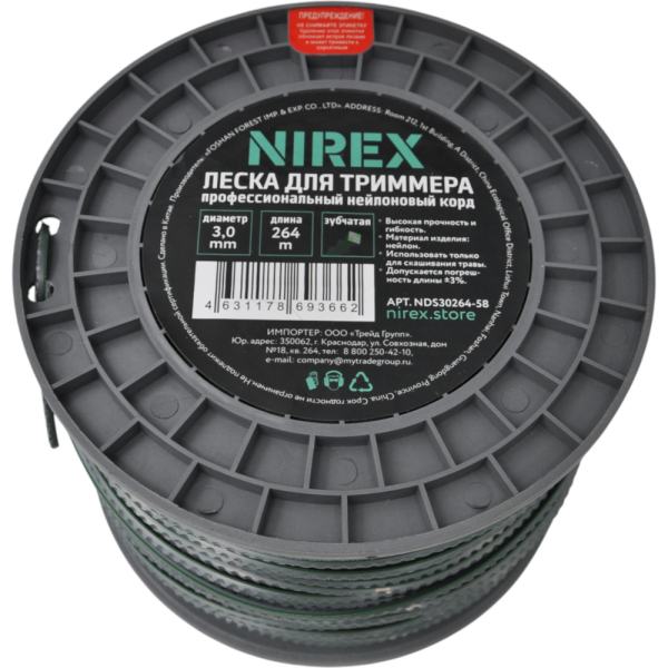 Леска NIREX DIAGONAL SAW 3,0*264 м (зубчатая) NDS30264-58