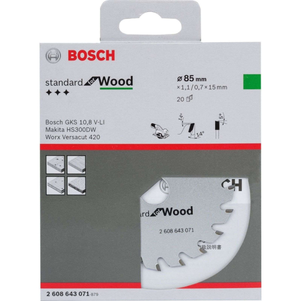 Диск п/п BOSCH 85*15*20 S.f. Wood     2.608.643.071