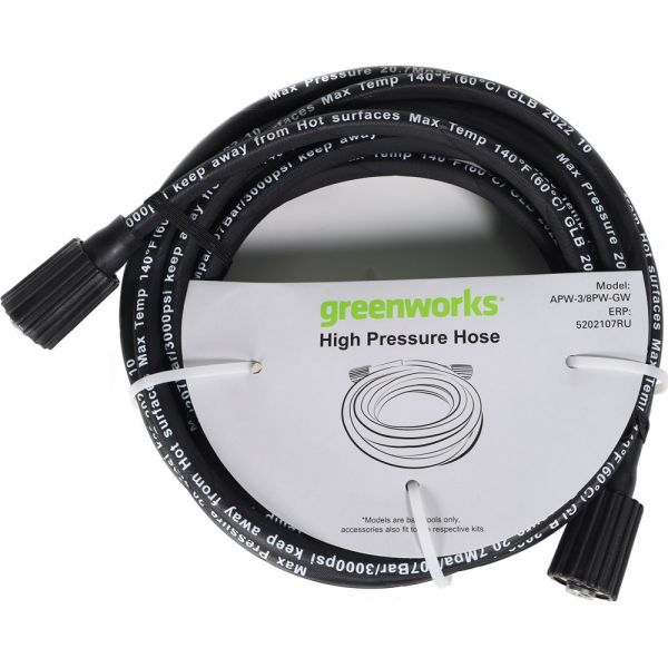 Шланг для моек GREENWORKS 7,6м  310 бар   5202107