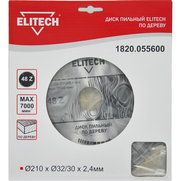 Диск п/п ELITECH 210*32/30*48