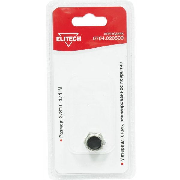 Разъемное соединение ELITECH переходник   0704.020500