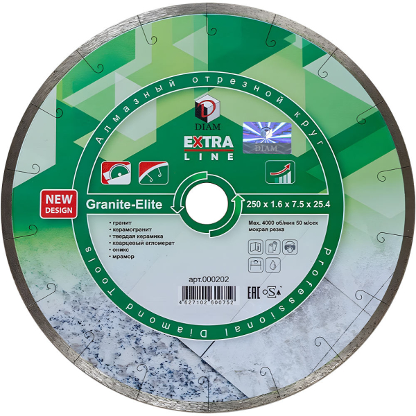 Диск алмазный DIAM 1A1R GRANITE-ELITE 250*25.4 мм сплошной