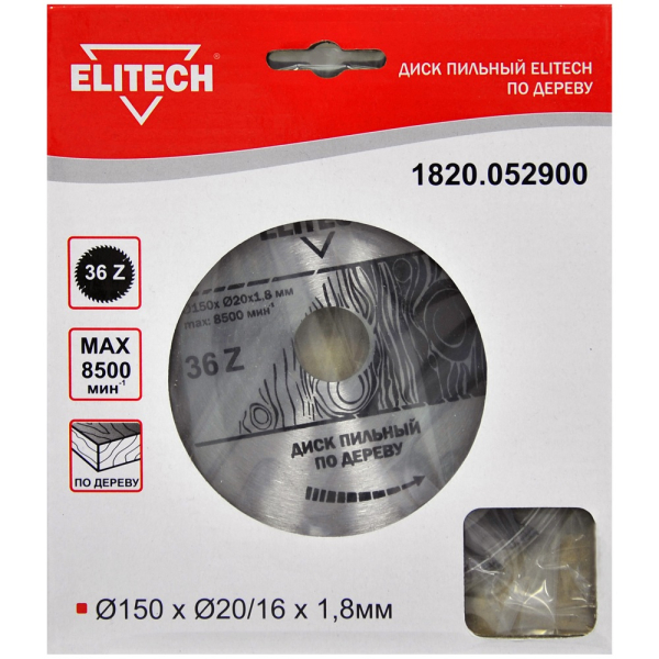 Диск п/п ELITECH 150*20/16*36
