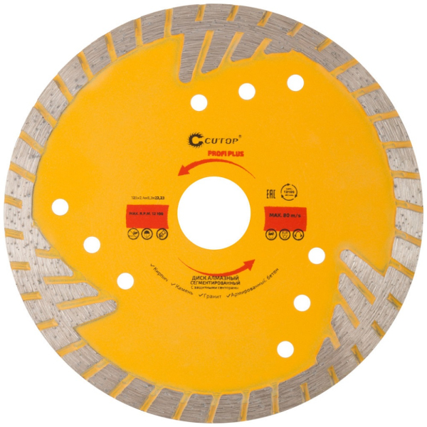 Диск алмазный Cutop Profi Plus 125*2,4*22,2 сегментированный с защитными секторами   67-415