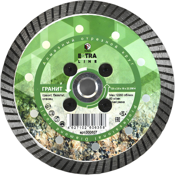Диск алмазный DIAM Гранит Extra Line 125*22,2 мм сплошной