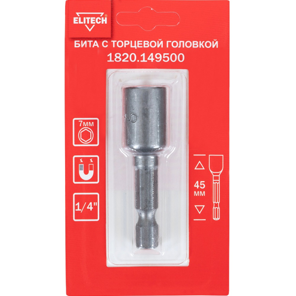 Бита с торцевой головкой ELITECH 7мм 45мм   1820.149500