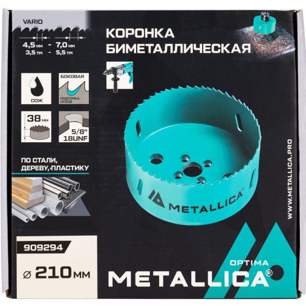 Коронка биметаллическая METALLICA Optima 210 мм 8 1/4" Vario 5/8-18UNF   909294