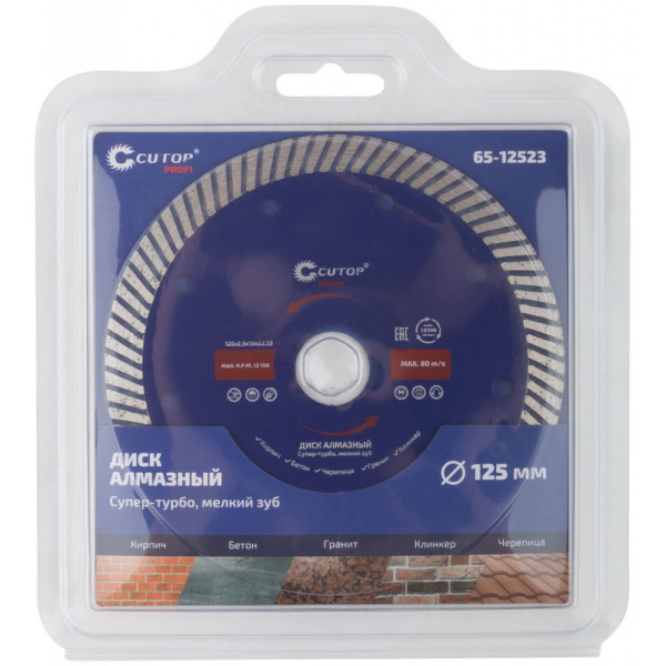 Диск алмазный Cutop Profi 125*2,3*22,2 супер-турбо мелкий зуб   65-12523