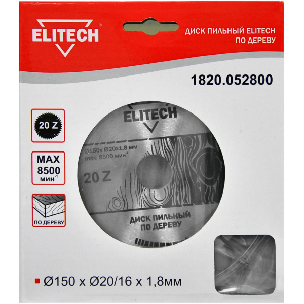 Диск п/п ELITECH 150*20/16*20