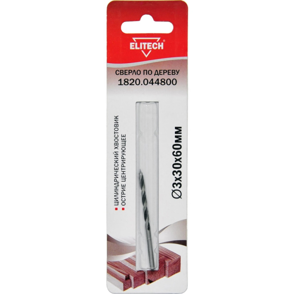 Сверло ELITECH по дереву 3*30*60мм