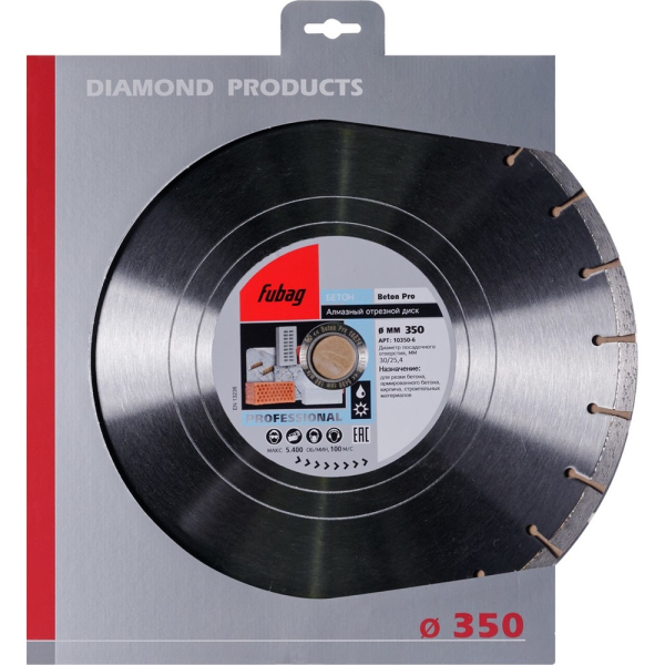 Диск алмазный Fubag Beton Pro 350*25.4 мм сегмент