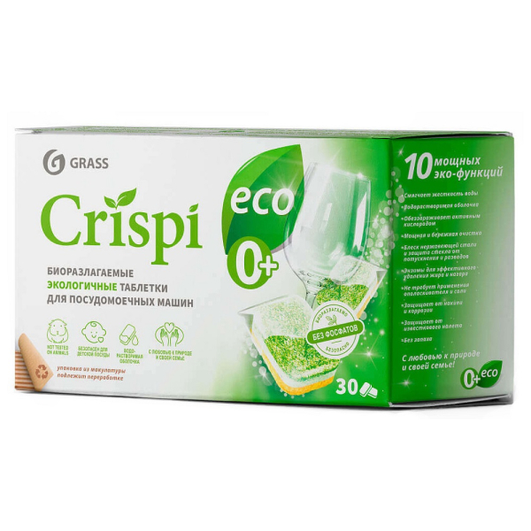 Таблетки для посудомоечных машин GRASS CRISPI 30 шт   125648